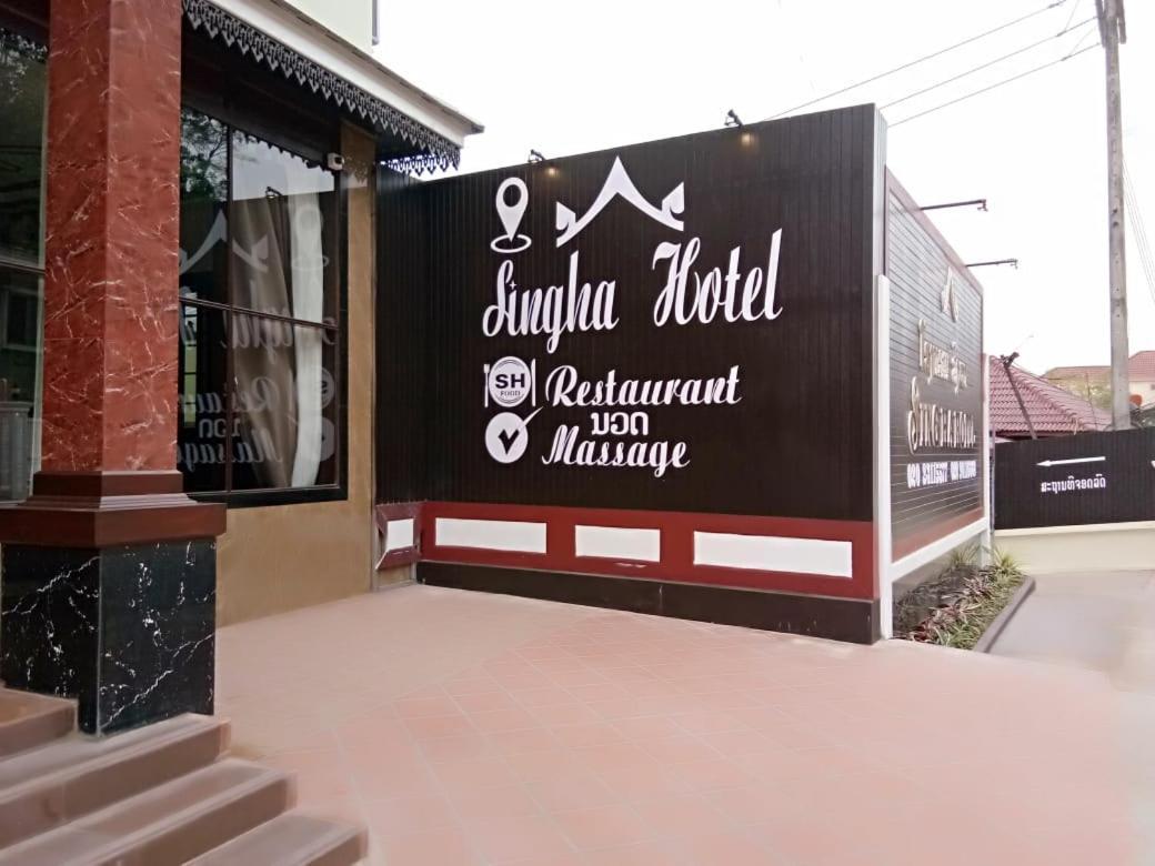 Singha Hotel Muang Xai 外观 照片